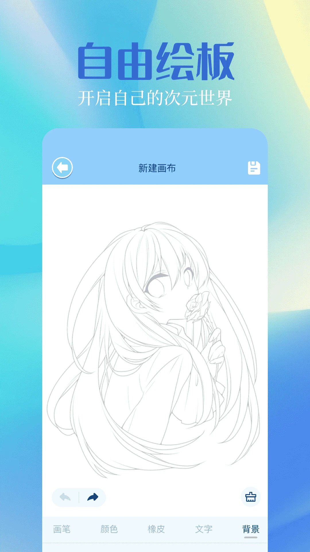 奇漫屋画官方-免费漫画app下载