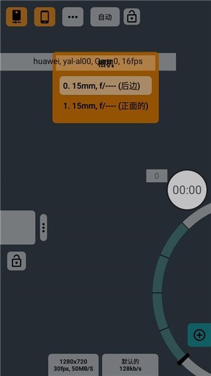mcpro24fps软件官方版 mcpro24fps软件官方版