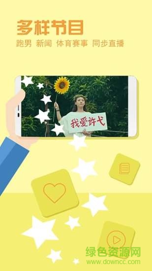 电视家2.0永久免费版