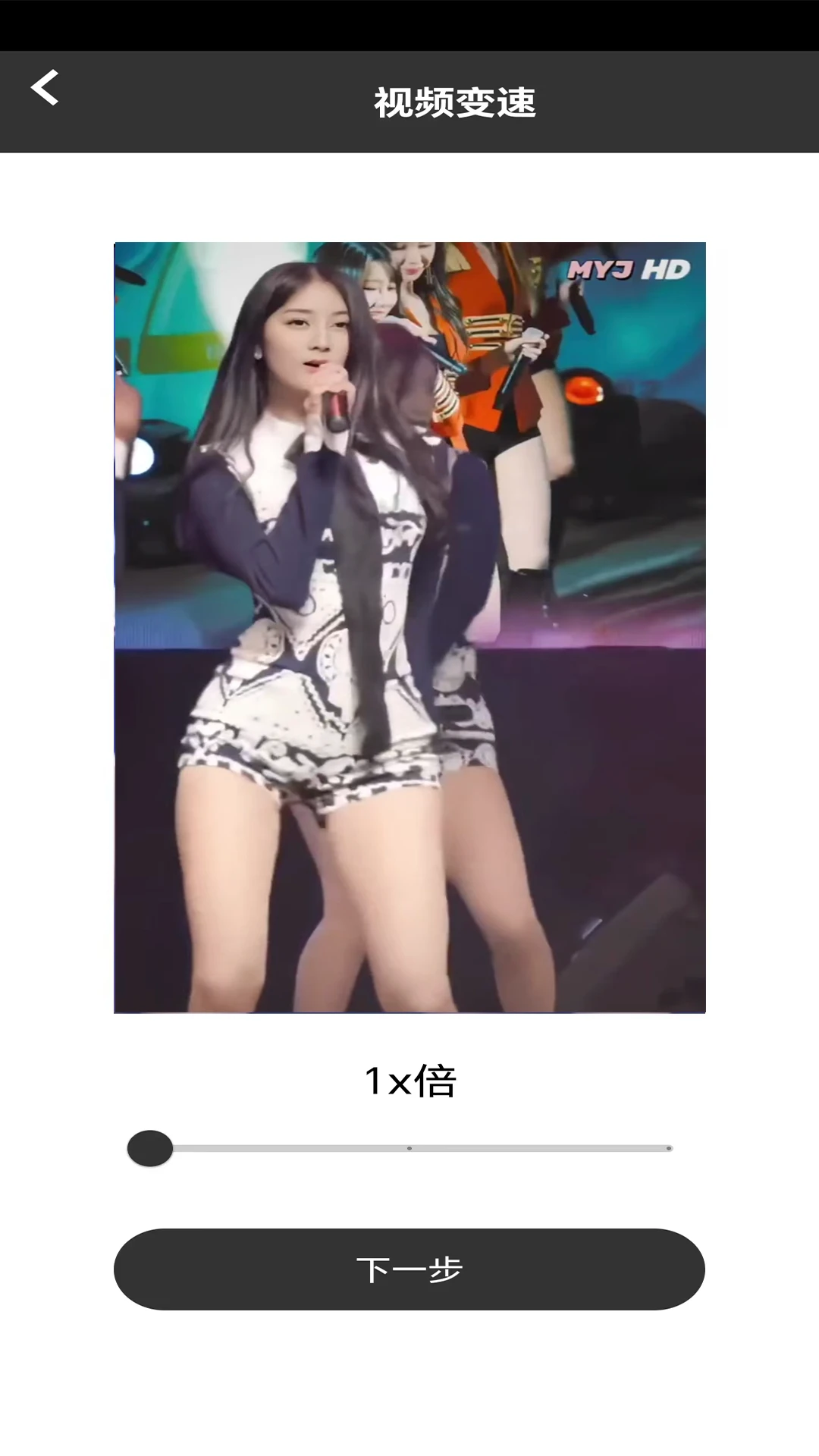 草莓視頻免費下載