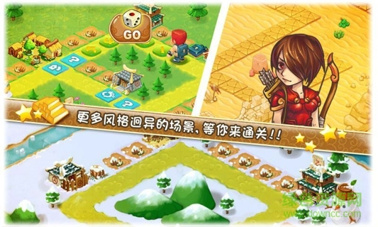 大富翁單機游戲