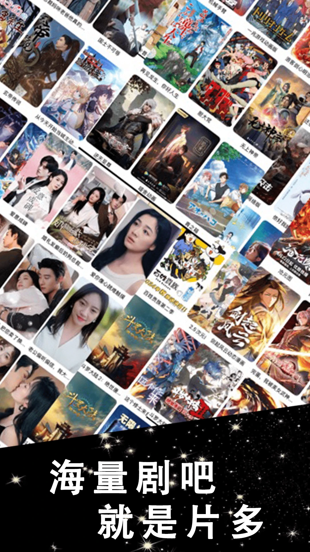 片吧影院官网版 片吧影院官网版