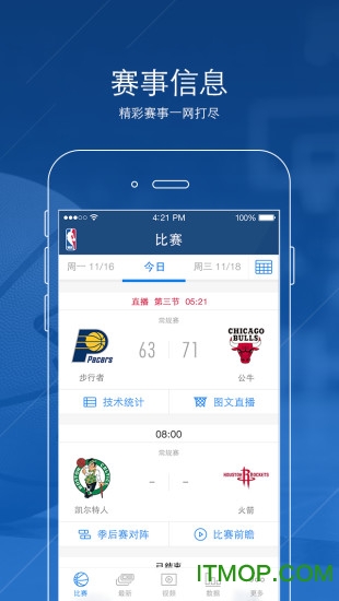 nba中國官方應用 nba中國官方應用