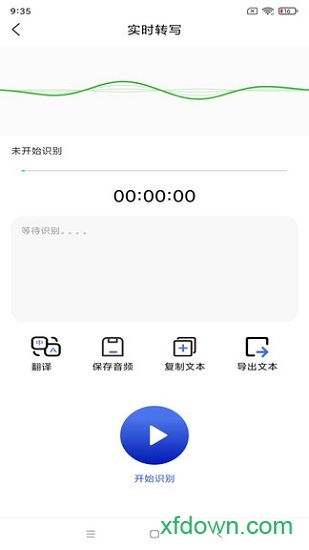 语音识别计算器 语音识别计算器