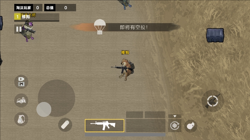 修狗机密三角洲 修狗机密三角洲