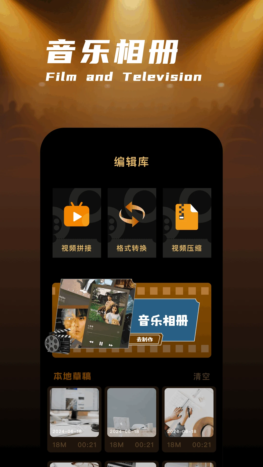 大眼視頻最新版