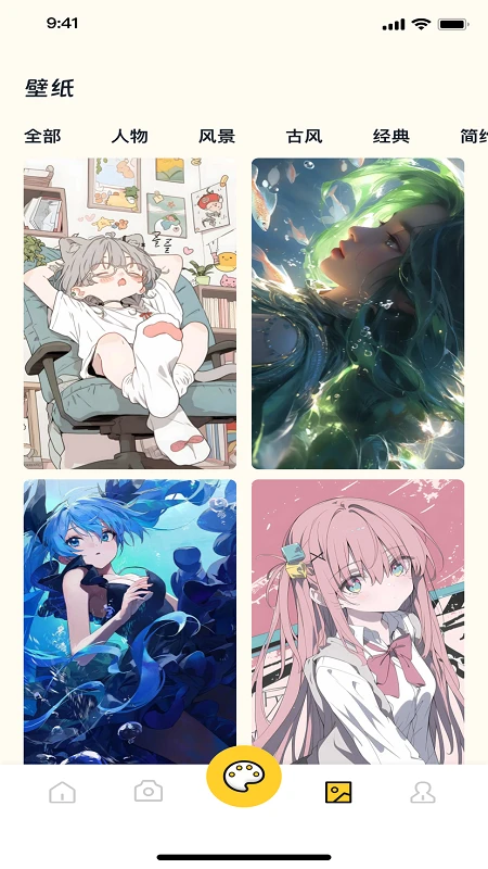 boylove软件最新绿色最新版 boylove软件最新绿色最新版