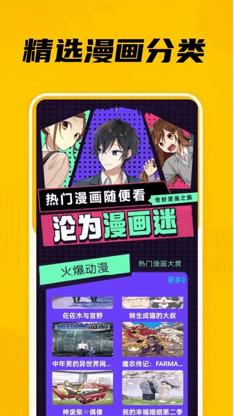 Eh站最新手机版 Eh站最新手机版