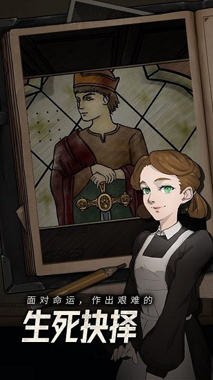 逃不出的船手游 逃不出的船手游