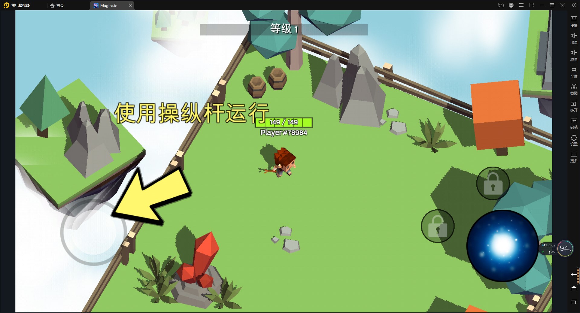 巫師對(duì)決作戰(zhàn)