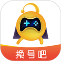 换号吧游戏交易平台手机版