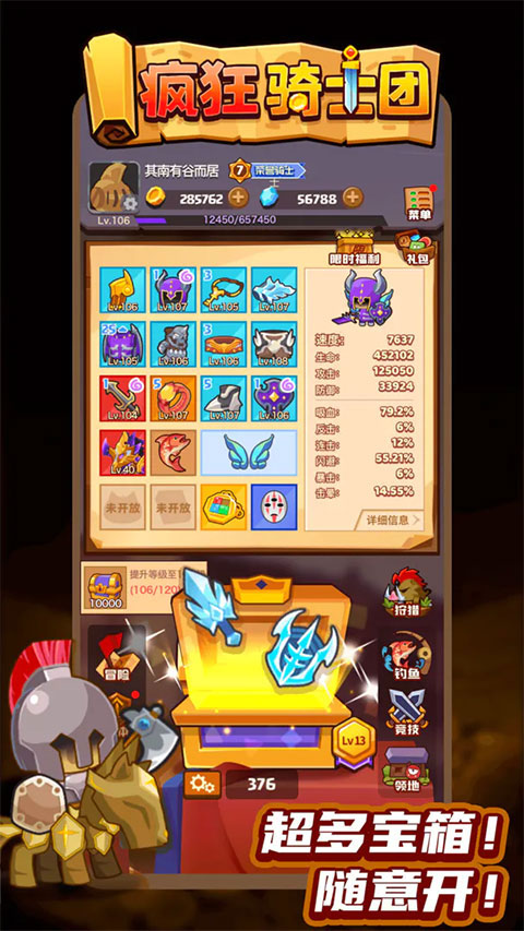 大千世界2正式版 大千世界2正式版