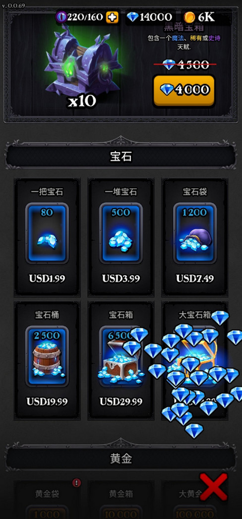 暗黑英雄最新版(Darkest Hero) 0.0.69官方版