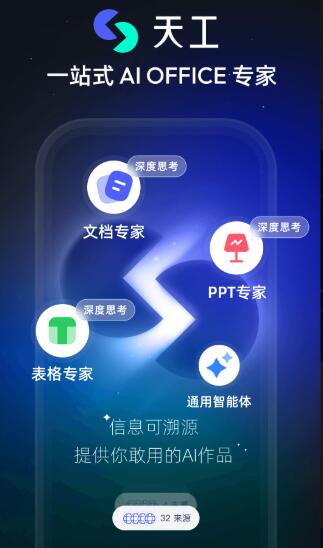 off them官方最新版 off them官方最新版