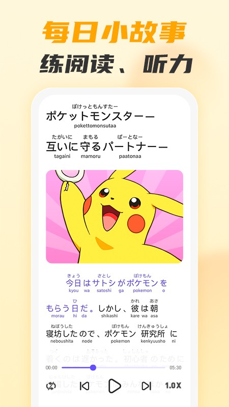 小語最新官方版