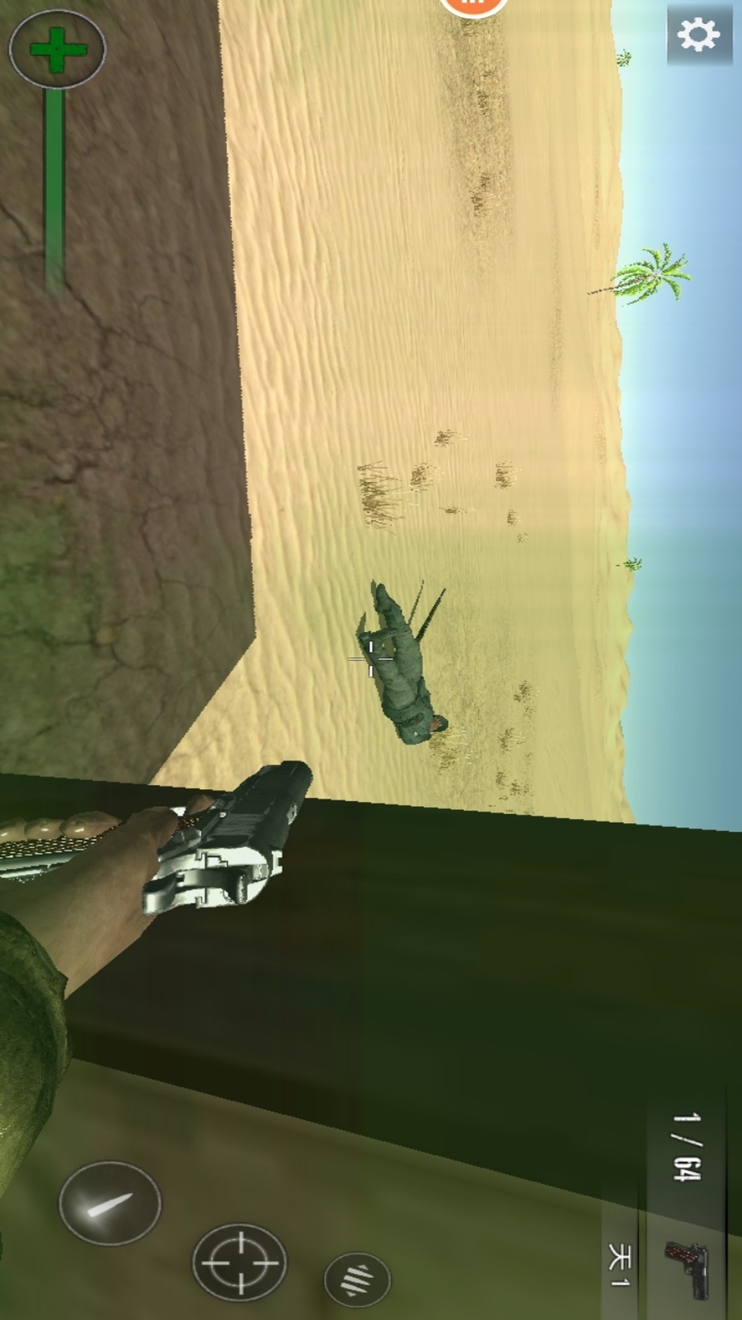 火力小战队 火力小战队