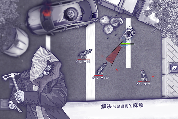 阿瑞斯病毒2內置無敵懸浮窗安卓最新版 阿瑞斯病毒2內置無敵懸浮窗安卓最新版