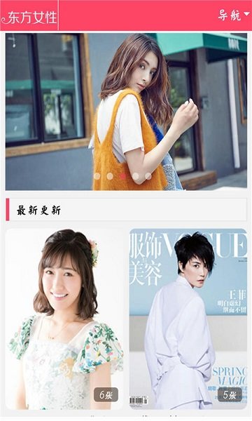 多玩图库最新官网版