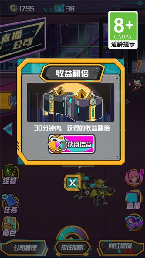 求职历险记 求职历险记