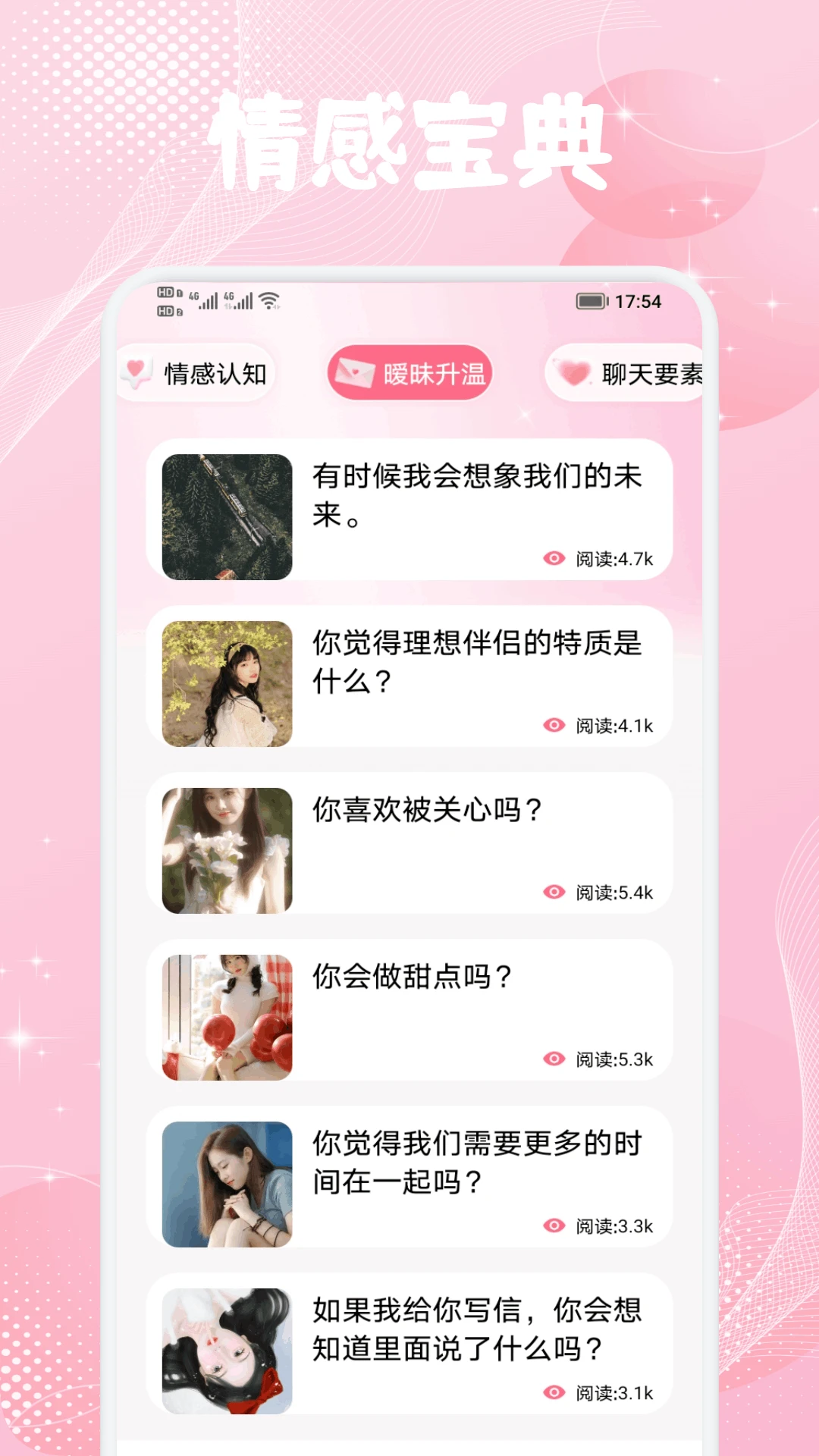 mufy聊天官网版 mufy聊天官网版