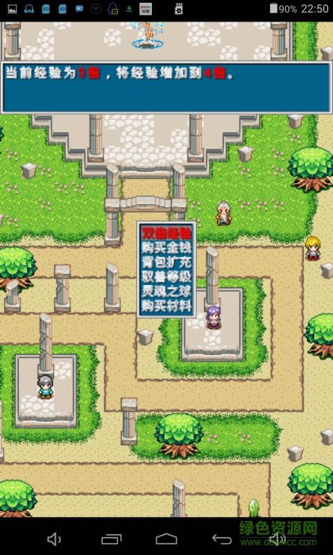 怪兽仙境2汉化版