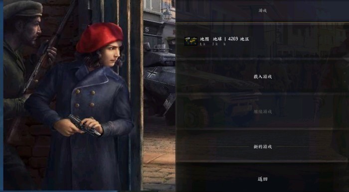 钢铁雄心4手机版官方安卓版