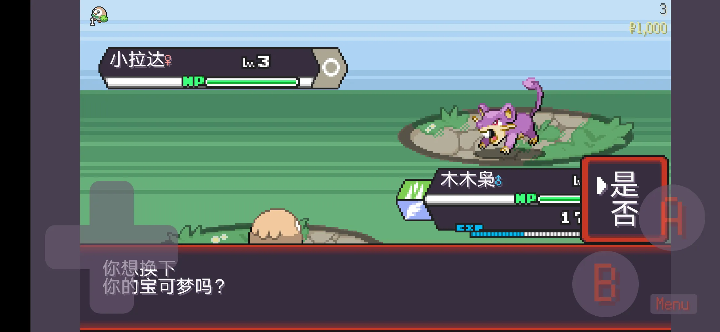 宝可梦肉鸽妖梦存档下载最新官网版