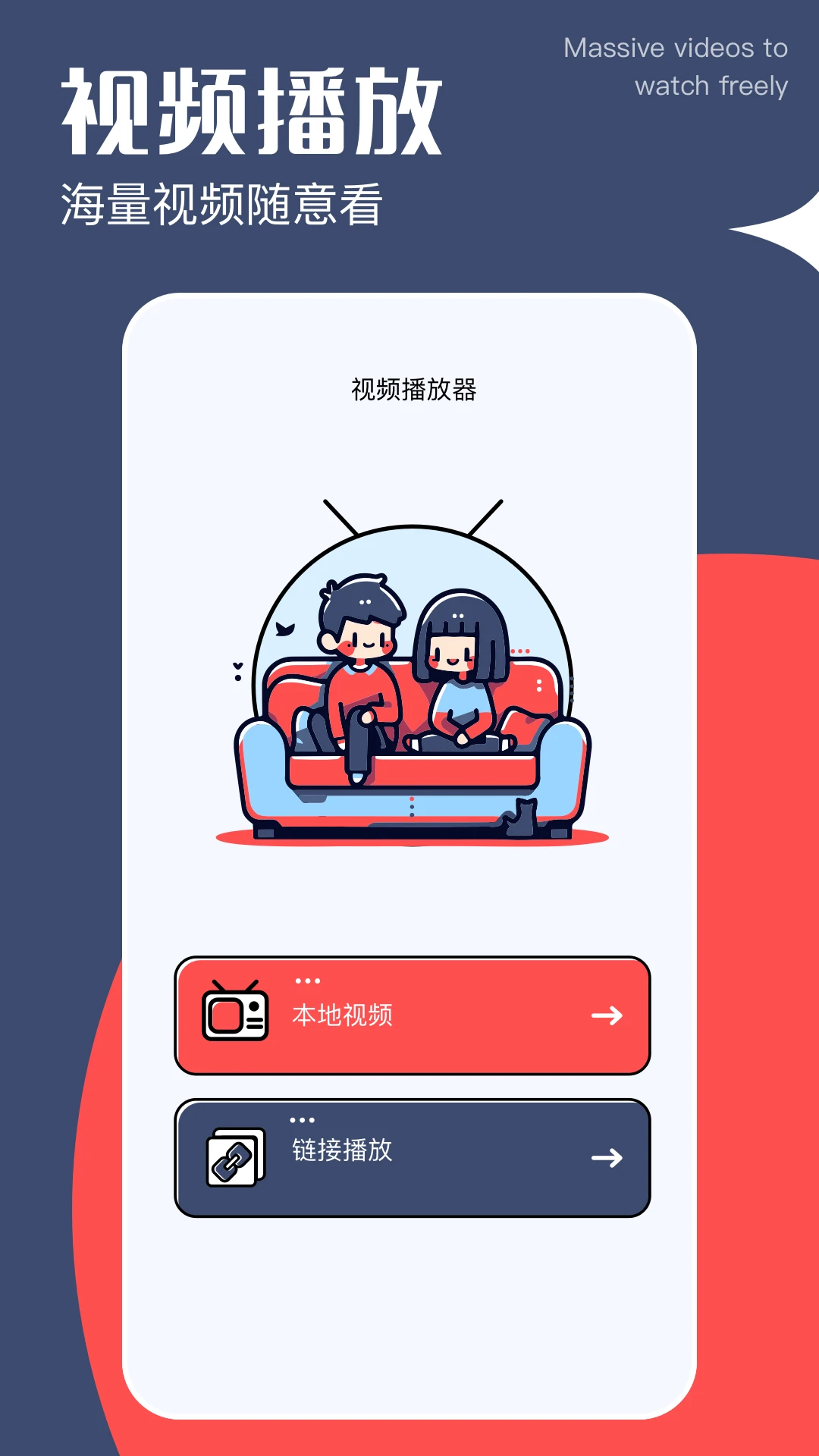 啵啵瀏覽器最新版本10.4.67官方正版手機 啵啵瀏覽器最新版本10.4.67官方正版手機