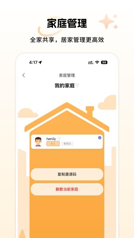小麥享智家 小麥享智家