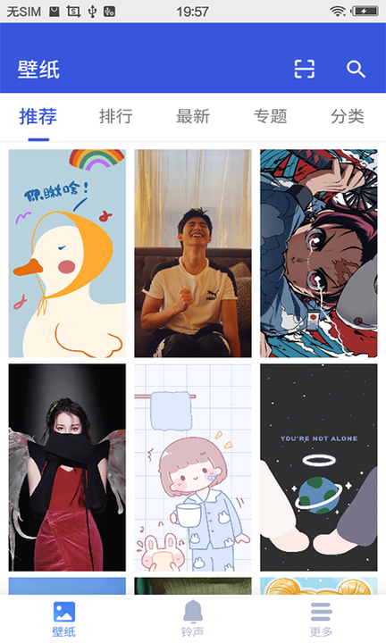 爱思助手全能版手机最新版 爱思助手全能版手机最新版