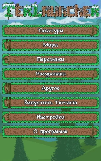 tlpro免付費版安卓版