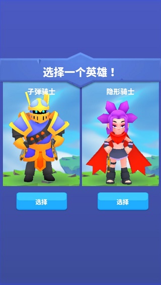 nightattack安卓免费 nightattack安卓免费