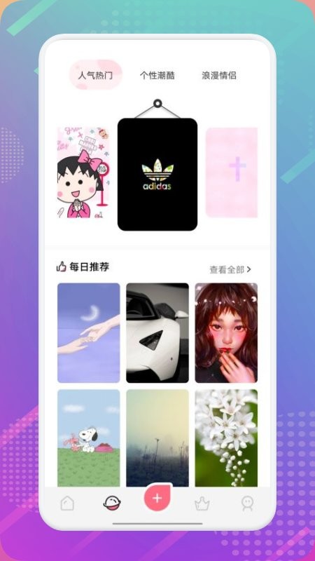 樱桃漫画官方版