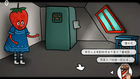 迷失岛2免费版 迷失岛2免费版