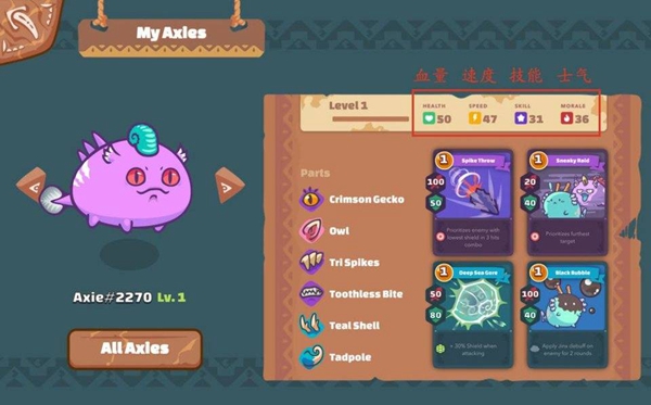 axie infinity app 安卓中文版v1.1.3 axie infinity app 安卓中文版v1.1.3