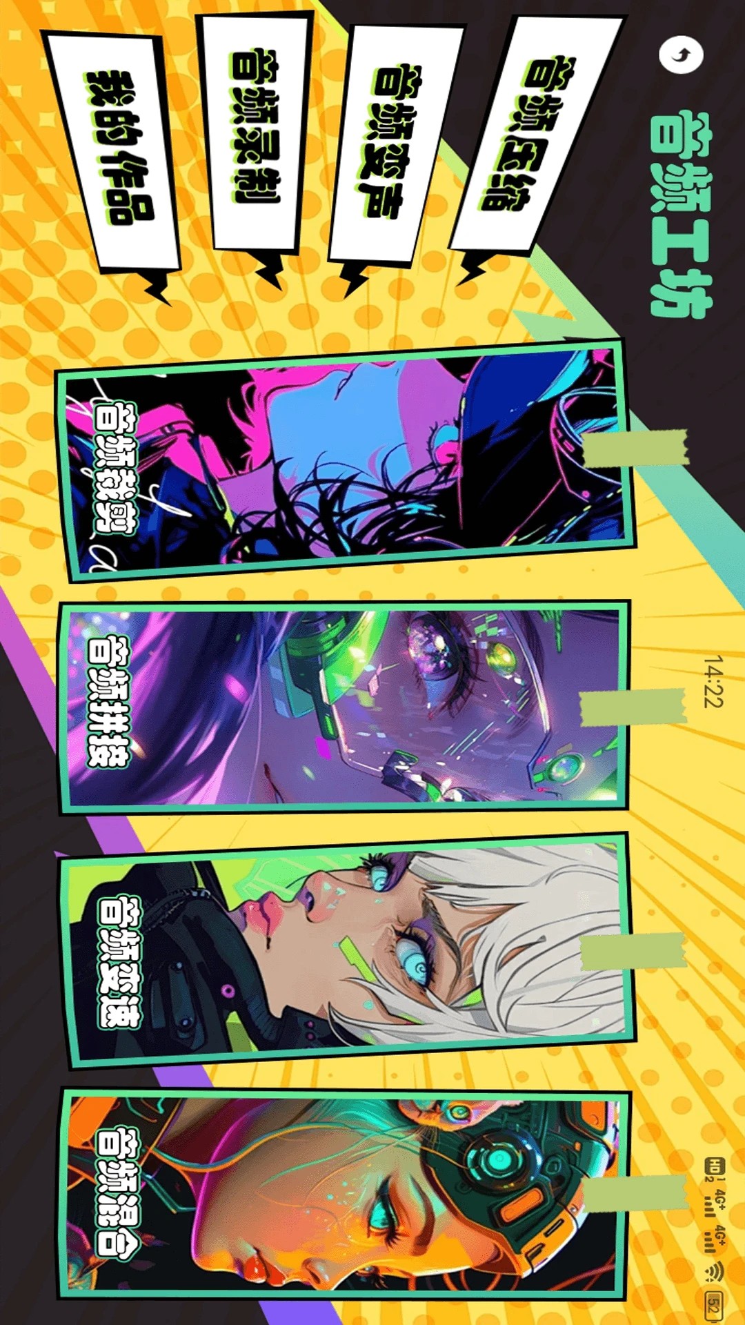 凹凸工坊官方版 凹凸工坊官方版