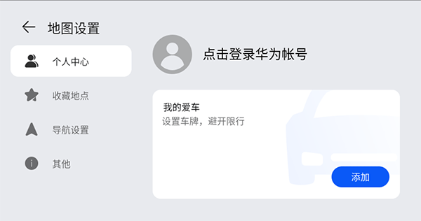 PETAPETA無限旅館官方正版入口2026手機(jī)版