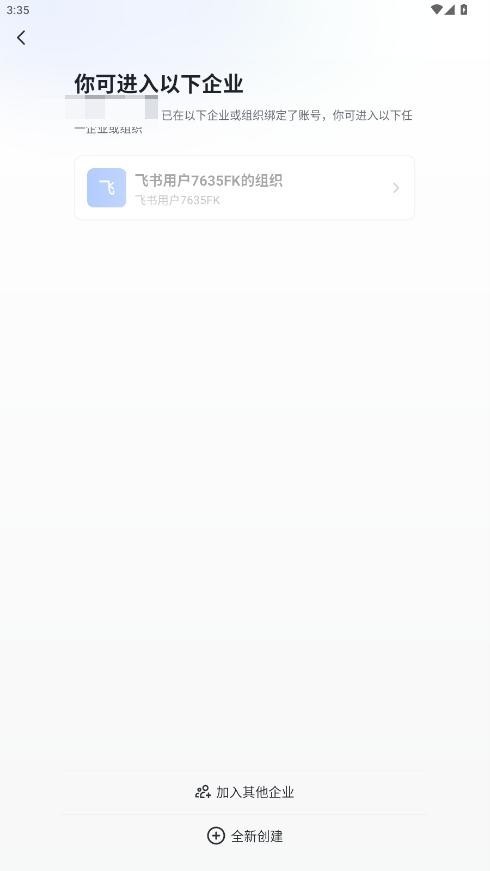 胖東來網上藥店app官方安裝手機官網版最新