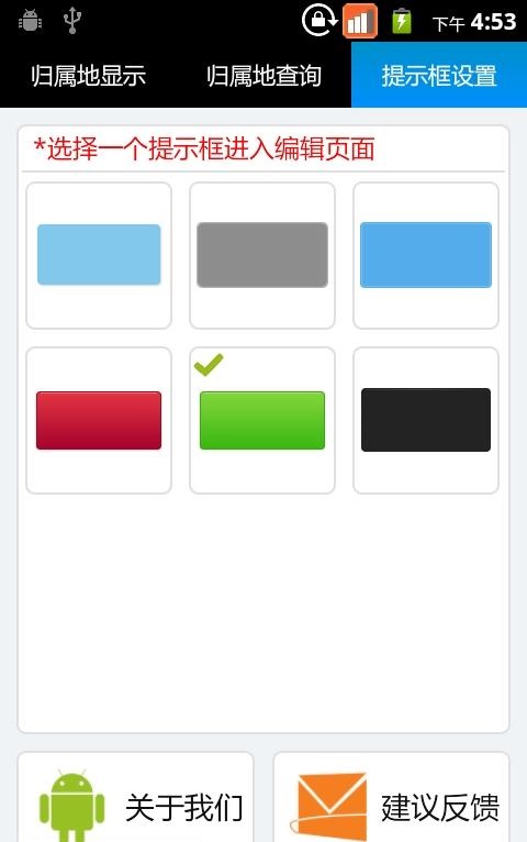 安卓來電防火墻軟件2026最新