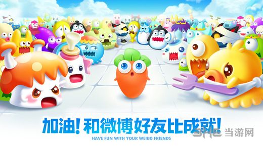 保衛蘿卜4破解版無限金幣鉆石版下載安卓免費版