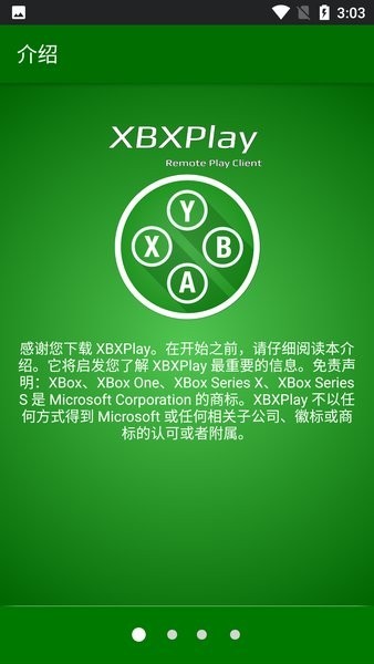 xbxplay手柄模拟器软件 xbxplay手柄模拟器软件