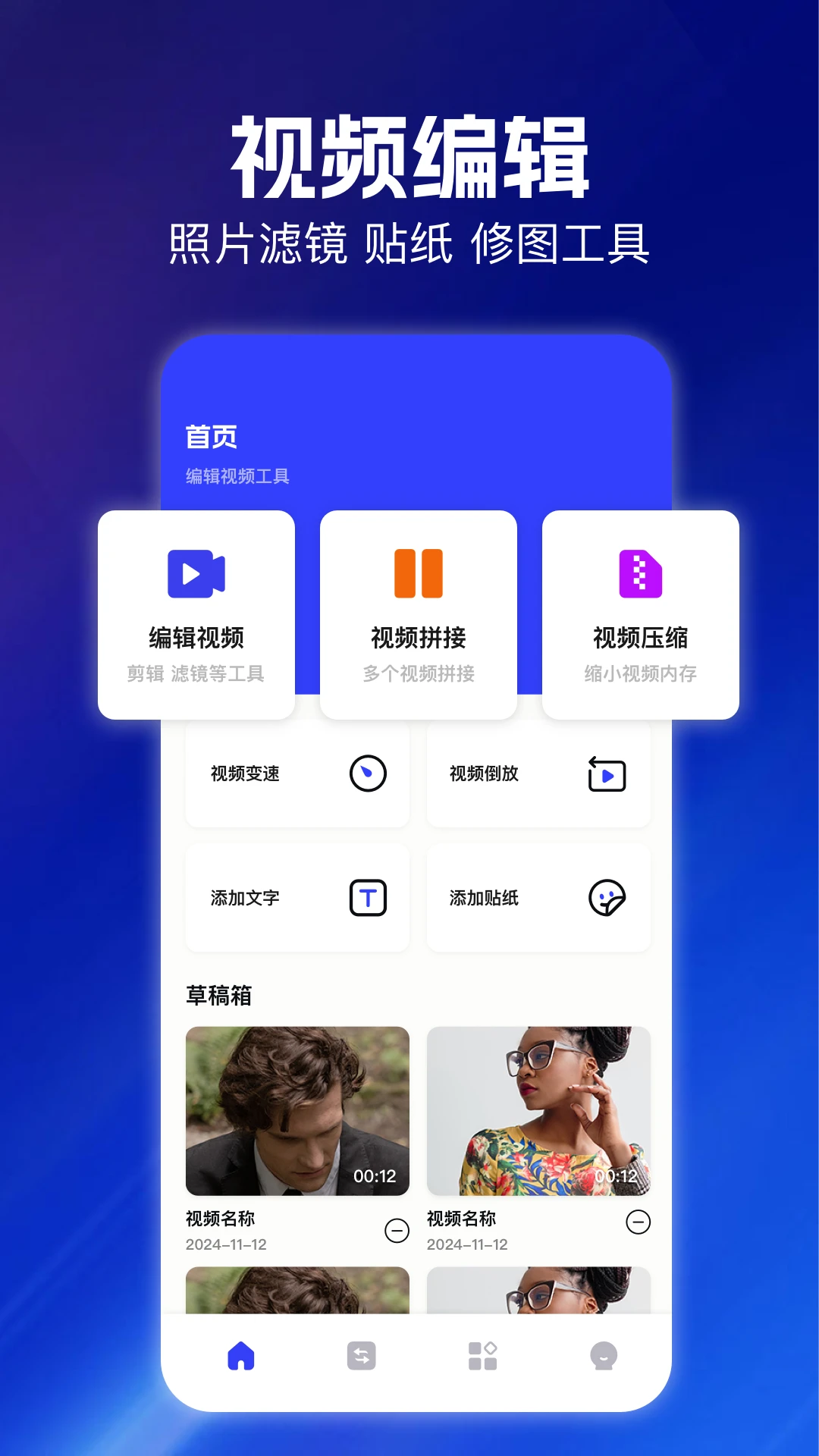 云朵視頻官方正版 云朵視頻官方正版