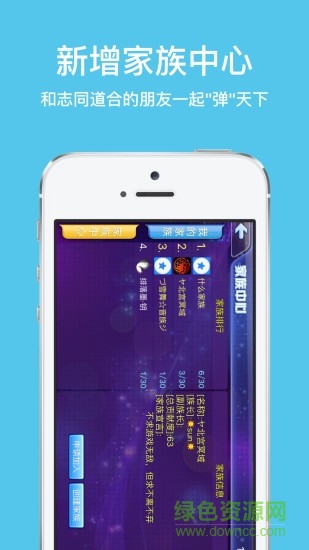 極品鋼琴最新版 極品鋼琴最新版