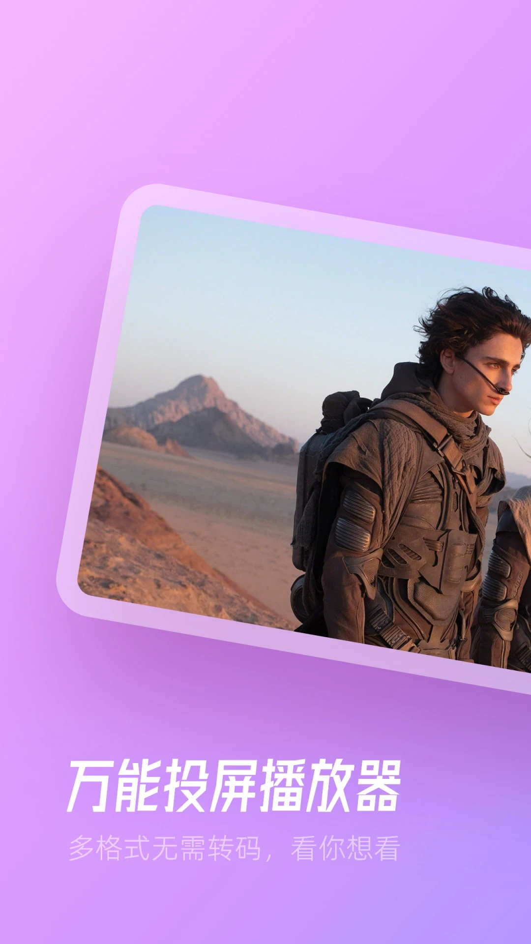 TVBox最新配置地址2025最新版 TVBox最新配置地址2025最新版