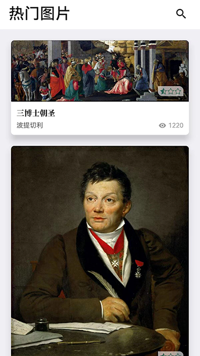 世界珍宝最新2026 世界珍宝最新2026