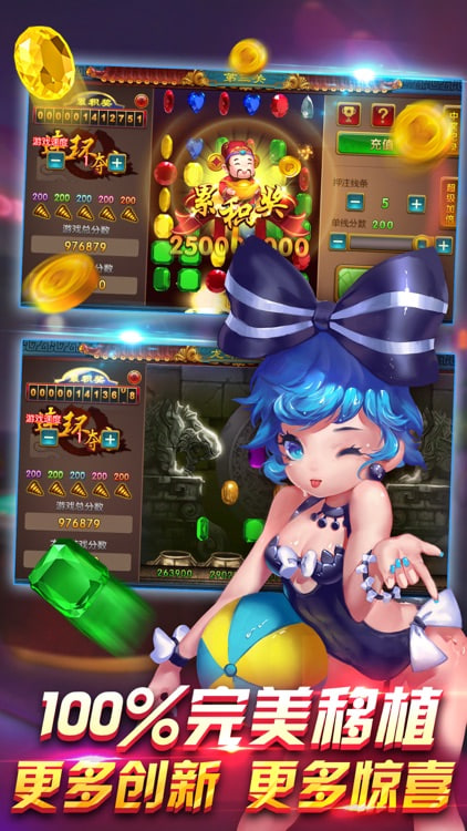 街机中国龙一代游戏