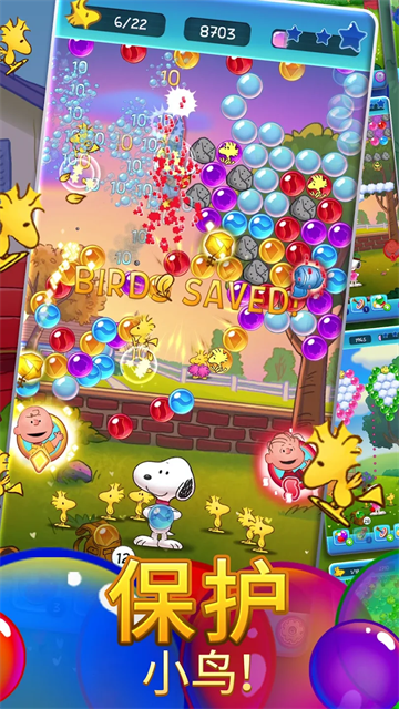 Snoopy Pop安裝器 Snoopy Pop安裝器