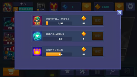 Metal Shooter : Se7en Hero