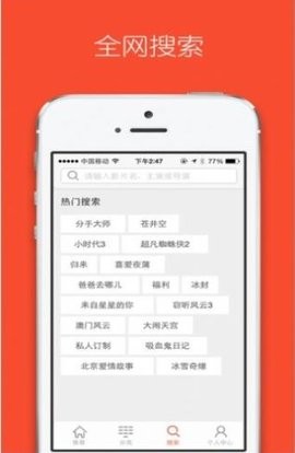 菠蘿視頻本免費(fèi)官方正版2026新版本 菠蘿視頻本免費(fèi)官方正版2026新版本