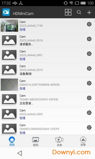 HDMiniCam最新版